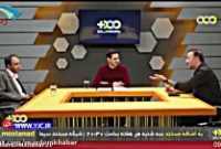 کنایه مجری صدا وسیما در مملکت ما دولت مرد تربیت نمی شود از شبکه مردم خبر