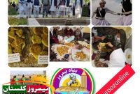 همزمانی “عید نوروز” با ماه “رمضان” و رسوم نیک سیستانی‌های گلستان