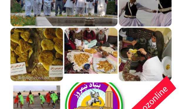 همزمانی “عید نوروز” با ماه “رمضان” و رسوم نیک سیستانی‌های گلستان