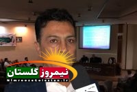 به همت شرکت خدمات حمایتی گلستان برگزار شد: کارگاه آموزشی کنترل کیفی کودهای کشاورزی