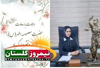 ولادت حضرت معصومه ( سلام الله علیها) و روز دختر گرامی باد .
