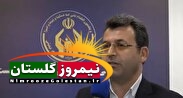 مدیر کل امداد گلستان: جمع آوری نذورات قربانی در۴۰۰ پایگاه سطح استان