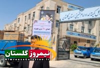 اهدای ۱۱۰ سری جهیزیه به نوعروسان تحت حمایت کمیته امداد گلستانی بمناسبت عید غدیر