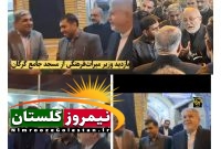 پیشنهاد ثبت گلستان به عنوان “پایتخت برادری اقوام” و نقش آیت‌الله نورمفیدی به عنوان منادی وحدت