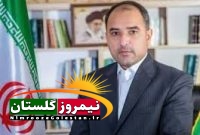 مهندس آق ارکاکلی نماینده گنبد کاووس:وحدت و برادری شعار مردم گلستان است مهندس آق ارکاکلی نماینده گنبد کاووس:وحدت و برادری شعار مردم گلستان است