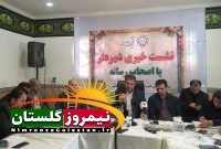 دکتر جرجانی شهردار کردکوی: جشنواره کردکوی سرزمین فرصت وتوسعه,شهر خانواده دوست؛ فرصتی برای شناساندن کردکوی در سطح کشور است!/پویش رسانه ای “مهرقلم” ویژه خبرنگاران واهالی رسانه