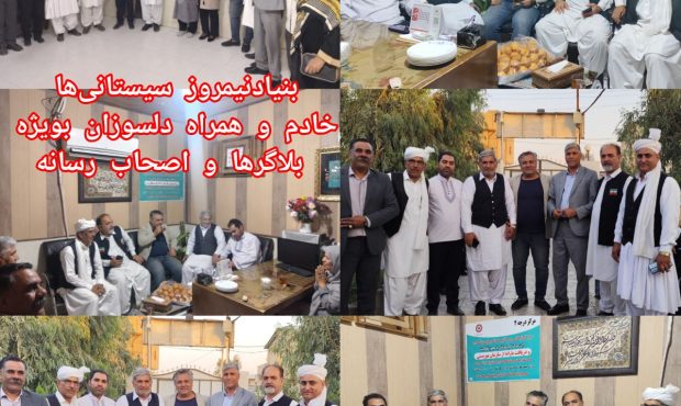 دیدار مدیران #بنیاد_نیمروز_سیستانی‌ها با بلاگرهای فعال سیستان/دیدار صمیمانه و کاربردی با اقایان امیرصبوری و حسین بنیادی
