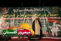 امام جمعه انبارالوم: تجلی وحدت شیعه و سنی و شکوه عزای حسینی در قلب گلستان
