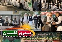 دکتر_رجبی_دوانی: سیستانیها، پیشتازان توحید، ولایت و خونخواهی حسین علیهالسلاماند» دکتر_رجبی_دوانی: سیستانیها، پیشتازان توحید، ولایت و خونخواهی حسین علیهالسلاماند»