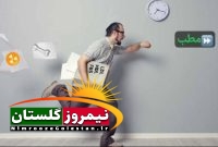 ▫️ گنه کرد در بلخ آهنگری به شوشتر زدند گردن مسگری