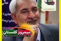 مردم و رسانه ها ،خواستار #ثبت_جهانی در #گینس برای ثبت میراث نیکی و انسان‌دوستی او  ‼️ثبت «پدر بانک امانات تجهیزات پزشکی ایران» در فهرست میراث ناملموس کشور