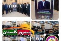 حضور و دیدارها و جلسات بنیان‌گذار و مدیران #بنیاد_نیمروز_سیستانی‌ها در زابل