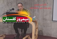 حکمرانی محیط زیست در عصر تغییر اقلیم، چالش‌ها و گذار به سوی تاب آوری