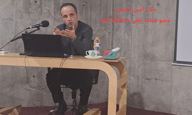 حکمرانی محیط زیست در عصر تغییر اقلیم، چالش‌ها و گذار به سوی تاب آوری