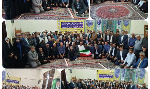 نشست هم اندیشی برگزاری همایش فرزندان نیمروز از مهرعلوی تا عشق حسینی در دلندبرگزارشد/تصاویر
