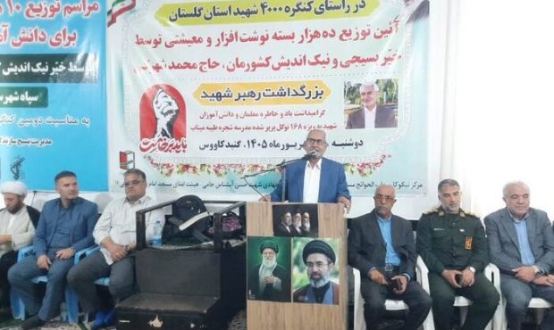 حاج محمد شهرکی؛ مردی که «مهر» را به مدرسه و سفره مردم میرساند حاج محمد شهرکی؛ مردی که «مهر» را به مدرسه و سفره مردم میرساند